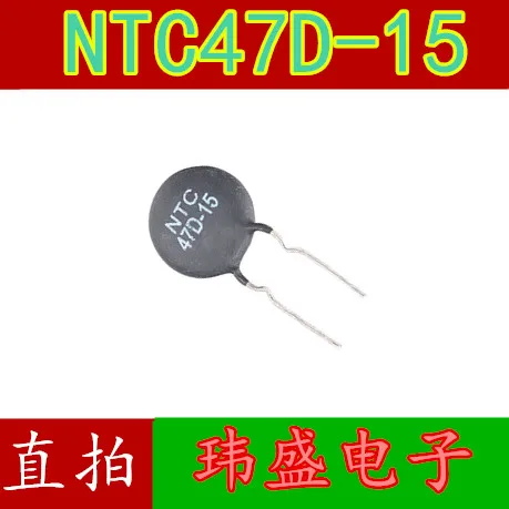 10pcs NTC47D-15 47D-15