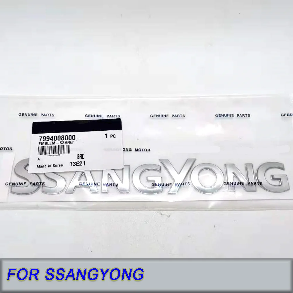 7994008000 is suitable for Ssangyong Actyon (Rodius Stavic Kyron Rexton Emblem logo) OEM 7994008000