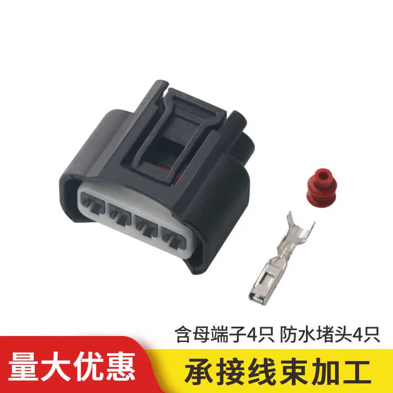 1/5/10sets 7283-7449-30 automobile plug 11885 coil plug djz7044y-2.2-21 7116-4025