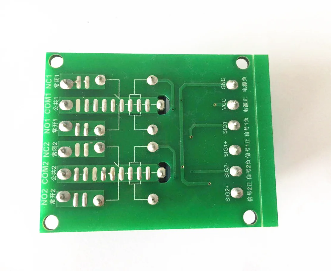 2-way Relay Module 12V24V Optocoupler Isolation High and Low Level Trigger Relay Module / Switch with Rail