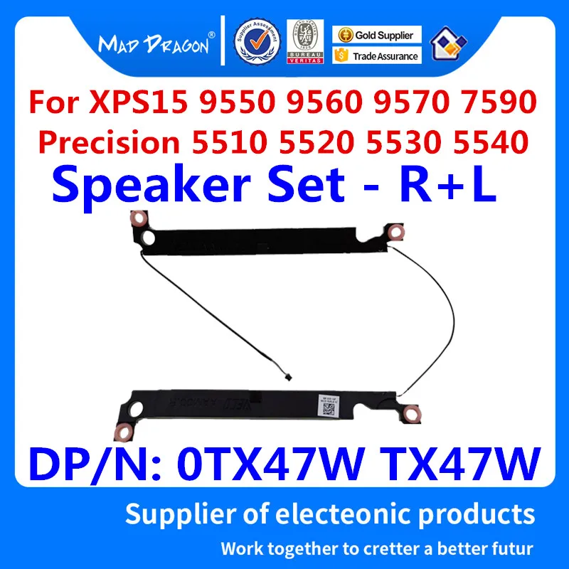 

Laptop New Speaker Set - R+L Left Right for Dell XPS 15 9550 9560 9570 7590 / Precision 5510 5520 5530 5540 M5510 0TX47W TX47W