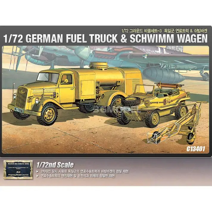 Academy AC13401 1/72 GERMAN FUELTANK & SHIWIMM model kit