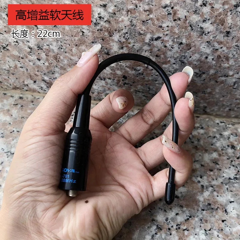 1Pc 22CM Antenna Nagoya NA-701 Booster Antenna Female Band 144/430MHz Antenna For Walkie Talkie 5R/82 Quansheng UV2 Radio