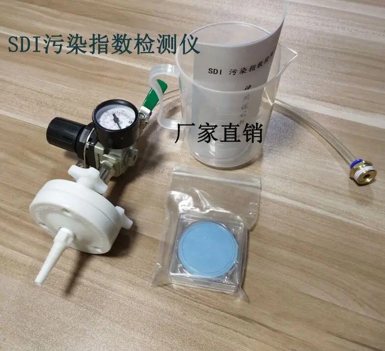 SDI Pollution index meter F1-47 HVI QZDY admeasuring apparatus RO Portable FI The test of membrane 0.45um Fluoroplastic