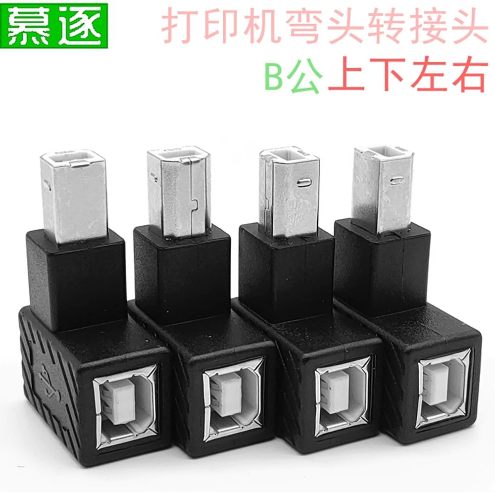 Neueste Rechts Abgewinkelt 90 Grad USB 2,0 B Typ Männlich zu Weiblich Verlängerung Adapter für Drucker Scanner konverter
