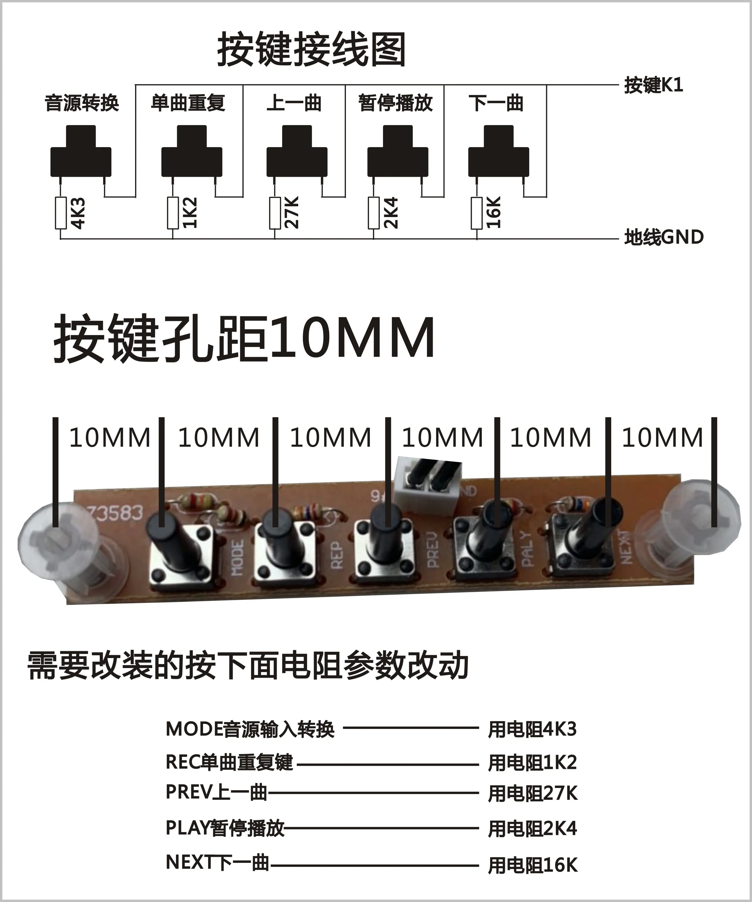 Nguồn Điện 5V MP3-503R Bộ Giải Mã Ban Nâng Cấp Ban USB SD Thẻ Di Động Ngoài Trời Xe Đẩy Siêu Trầm Phụ Kiện Âm Thanh