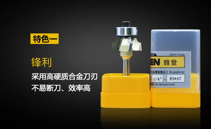 SHK 1/4 Gỗ Cnc Cắt 4-Sáo Với Chịu Lực