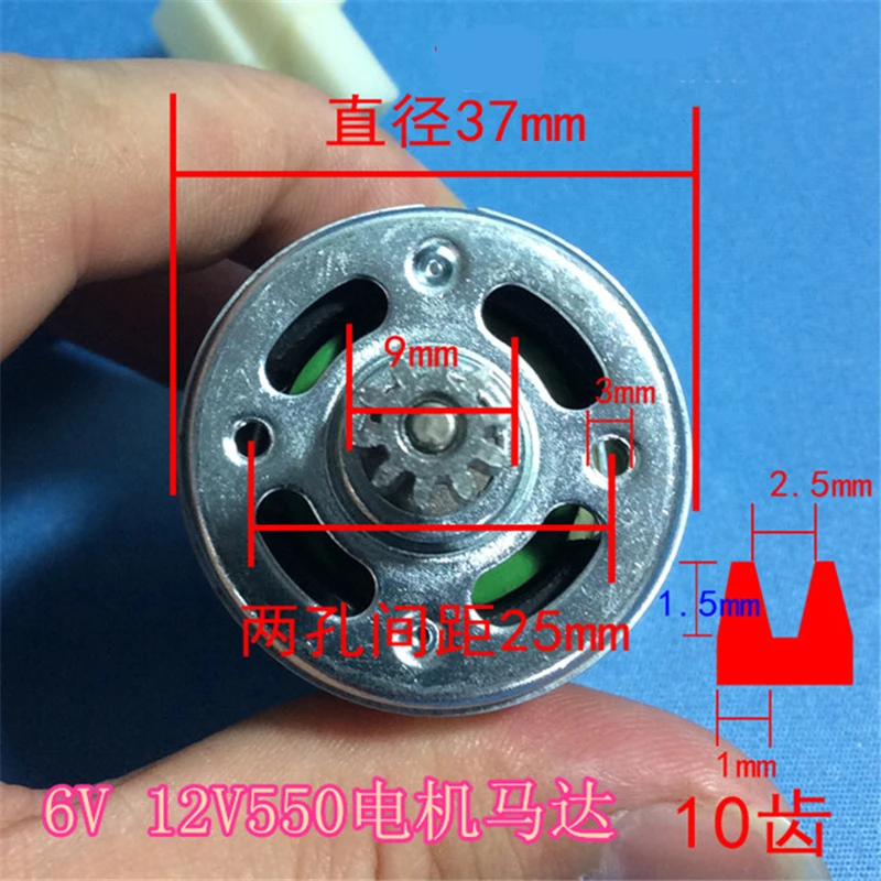 550 samochód dziecięcy 6V 12 V DC wał silnika biegów 10 T 10 zębów silnik wysokiej prędkości silniki elektryczny samochodzik zabawkowy motocykl moc