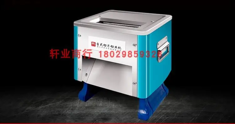 Big entrance Commercial stainless steel automatic meat slicer,  meat slice strip machine Food grade 304 stainless steel blade