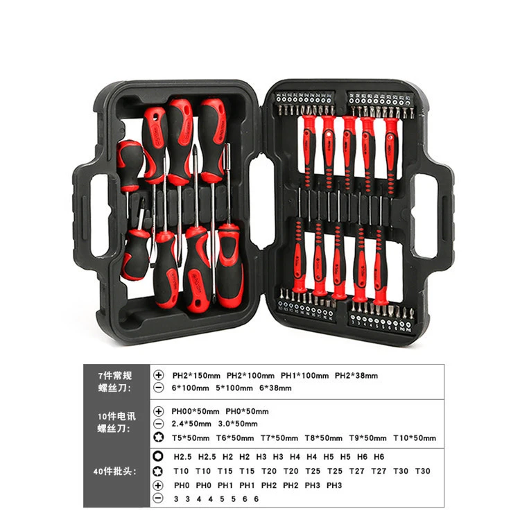 Jeu d'embouts de tournevis de précision, Kit d'outils de réparation de tournevis magnétique, boîte à outils domestique pour téléphone outil manuel de réparation d'ordinateur 58 pièces