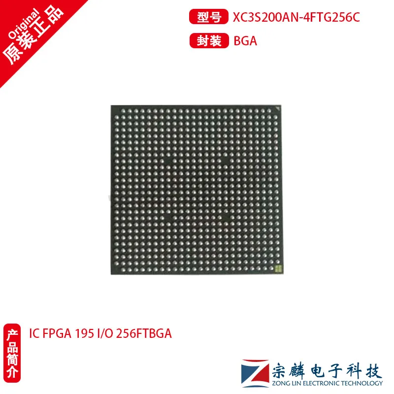 The new, original XC3S200AN-4FTG256C BGA256 field programmable gate Array XC3S200AN