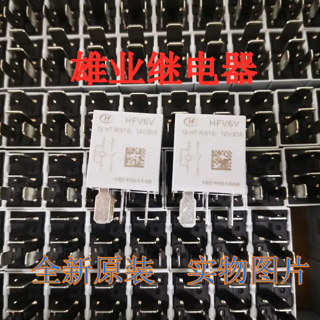 HFV6V 12-HT-R (614) 12V 20A