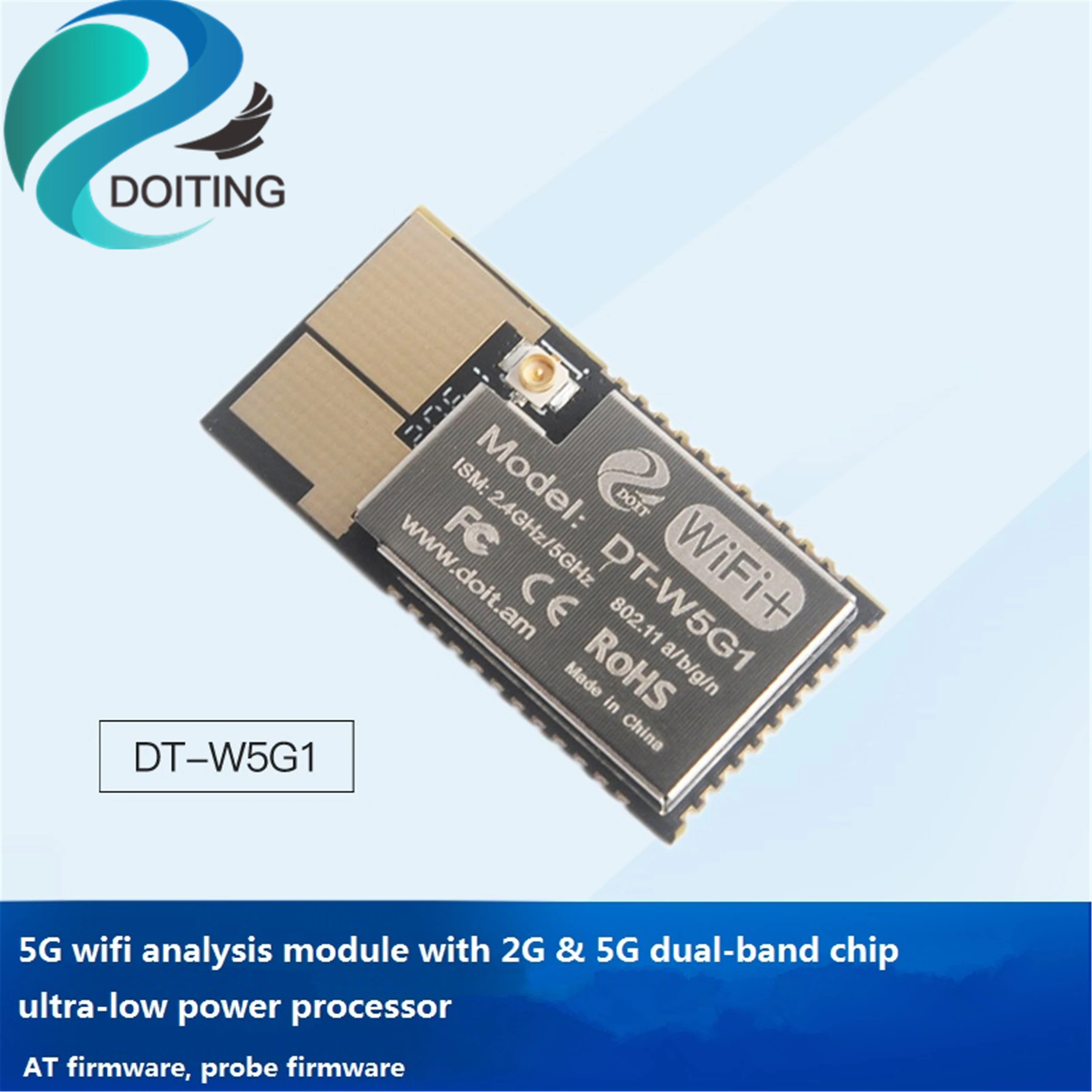 DOITING 2.4G + 5.8G Dual-Band ชิป DT-W5G1โมดูล WiFi Internet Of Things/WIFI ทางเทคนิค/smart Home/อุตสาหกรรมเกรด5G โมดูล