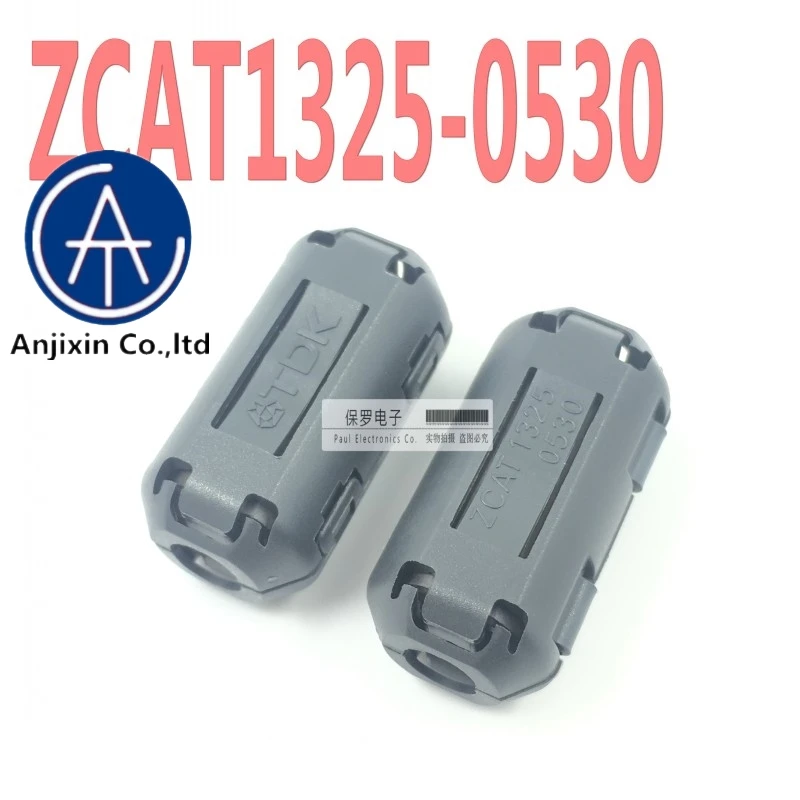 10pcs 100% orginal new real stock  ZCAT1325-0530 TDK magnetic ring filter anti-interference inner hole 5MM button filter