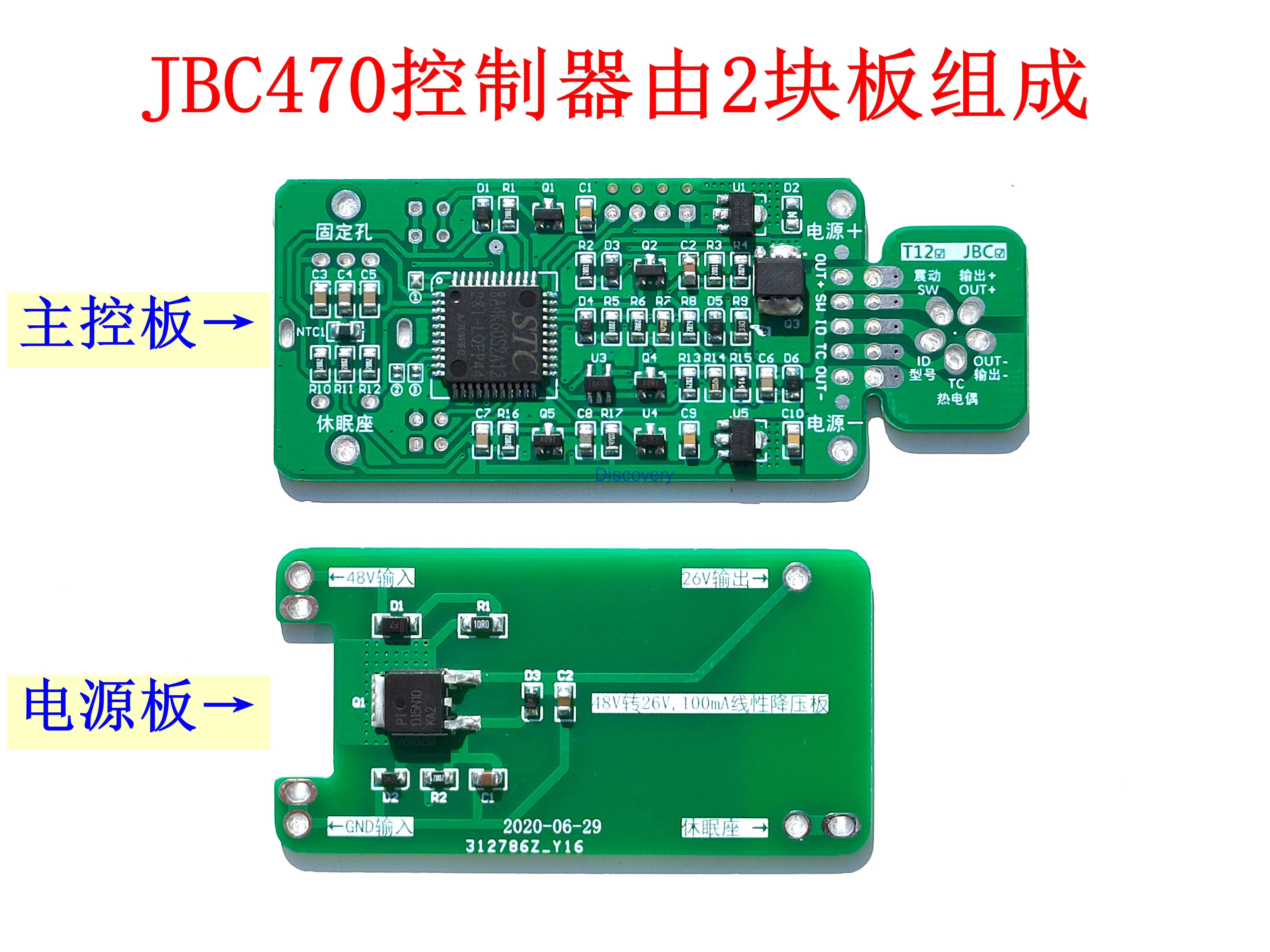 JBC470 scheda Controller stazione di saldatura 48V ad alta potenza 300W compatibile con luce bianca T12