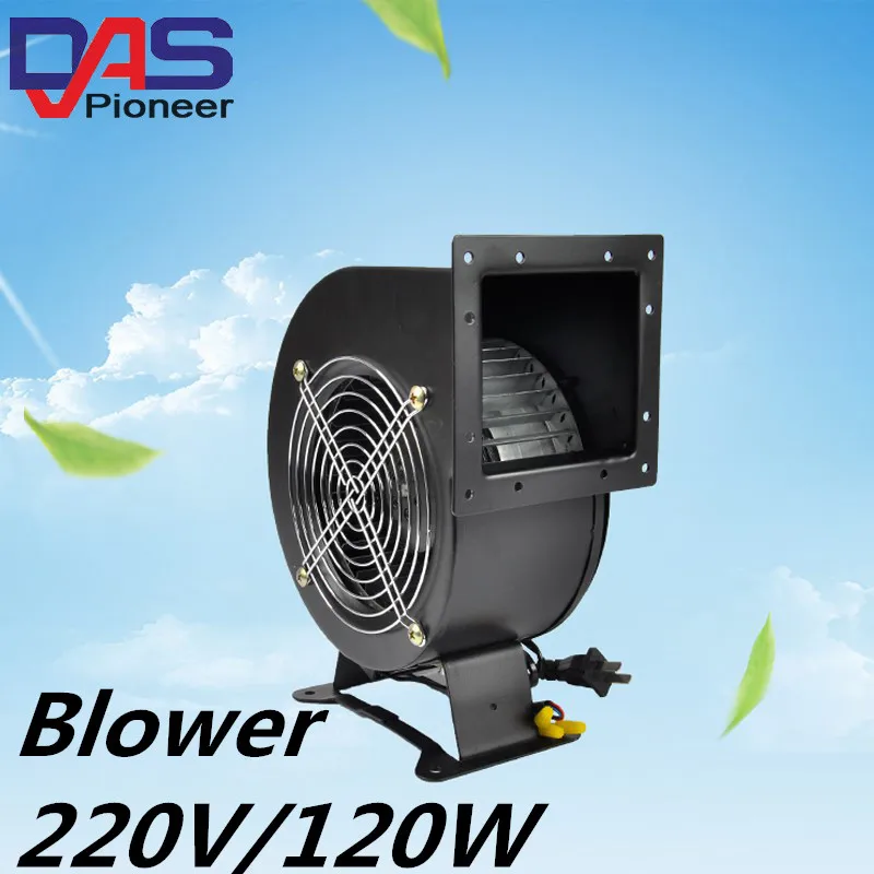 

120W Small dust fan exhaust electric blower Inflatable model centrifugal blower air blower 130FLJ5 220V