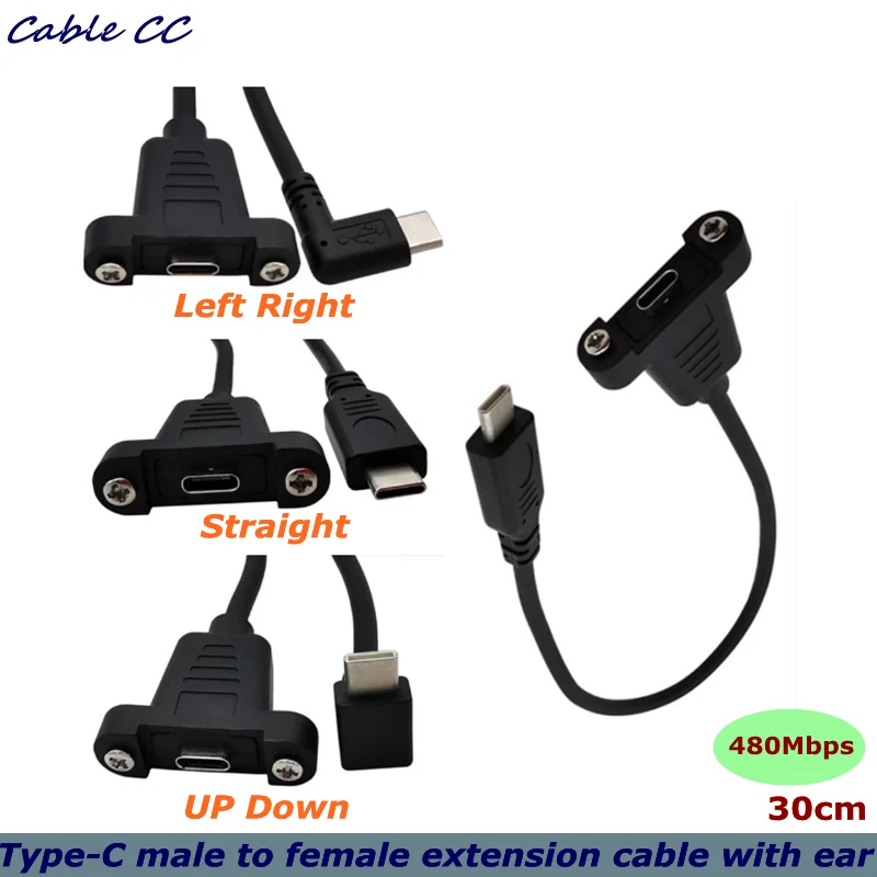30CM USB C Type-C male to female extension data cable 90 degree right-angle extension cable with panel screw hole 480Mbps