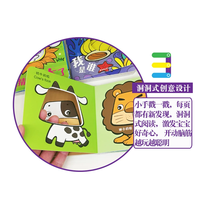 10 pcs Children's 3D Flip Books Enlightenment Book Learn Chinese English For Kids Picture Book Storybook Toddlers Age 0 to 3