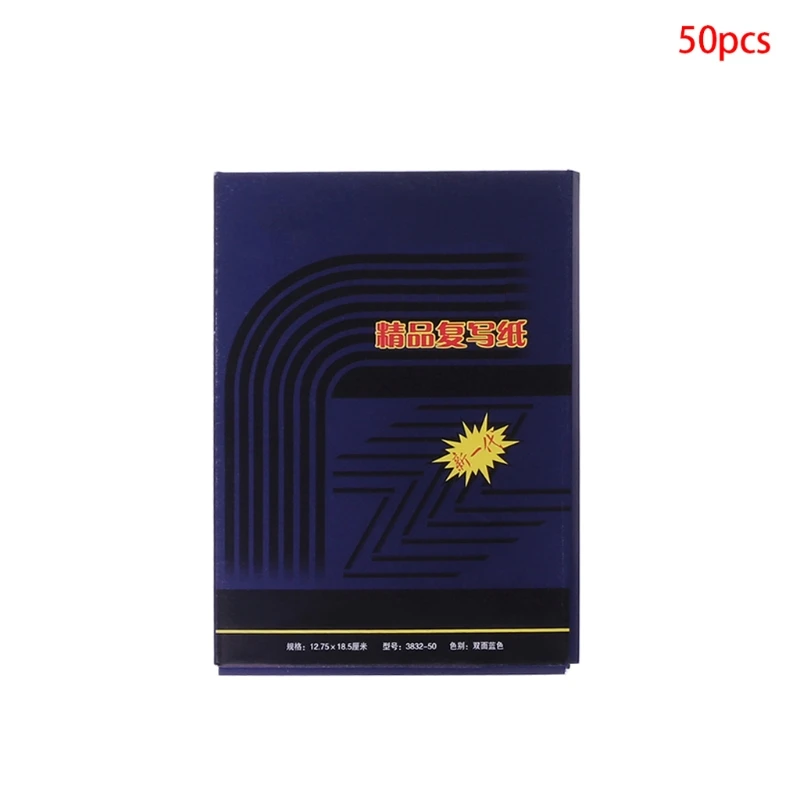 양면 카본 복사기 스텐실 전사지, 문구 용품, 50 매