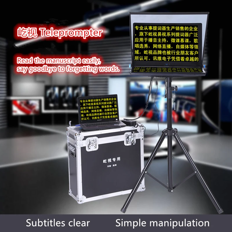 YISHI 15 بوصة قابلة للطي النسخة المحمولة من الهاتف المحمول اللوحي باد أخبار مقابلة لايف خطاب الملقن