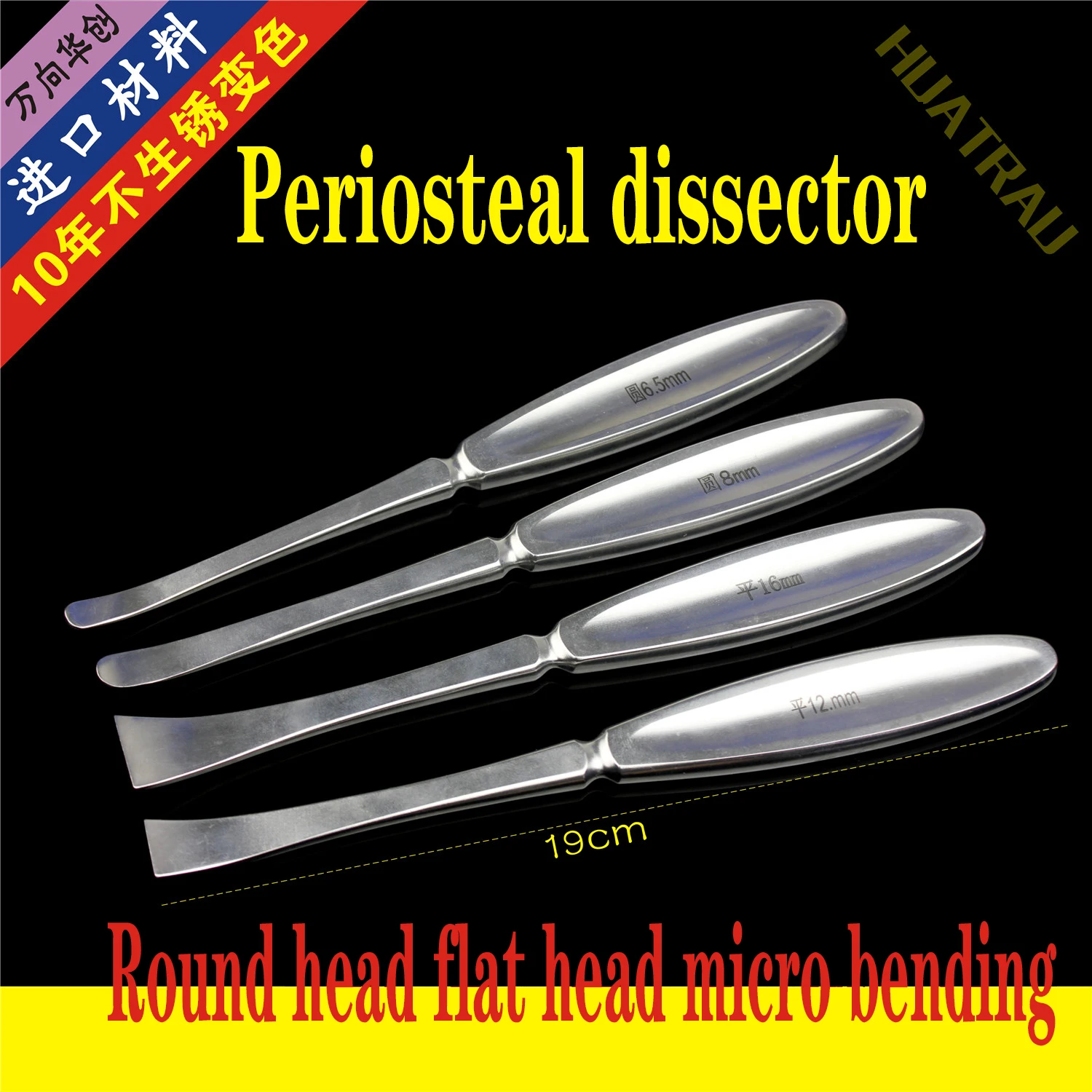 

Orthopedics instrument medical steel periosteum periosteal dissector peeler separation scraping Stripper stripping planarizer AO