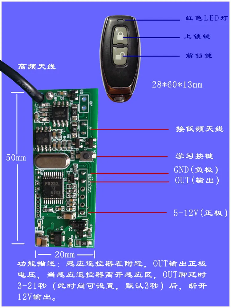 

Keyless Entry Pke Module Rfid Identification Wireless Smart Switch Close to Automatic Unlocking