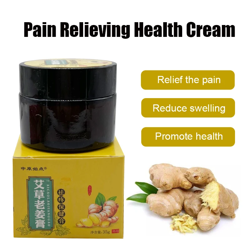 

35g The Original Point Of Wormwood And Ginger Cream Relieve Numbness And Swelling Of Limbs Pain Relieving Health Cream