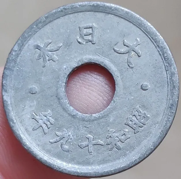 19mm 1944 Japan ,100% Real Genuine Comemorative Coin,Original Collection