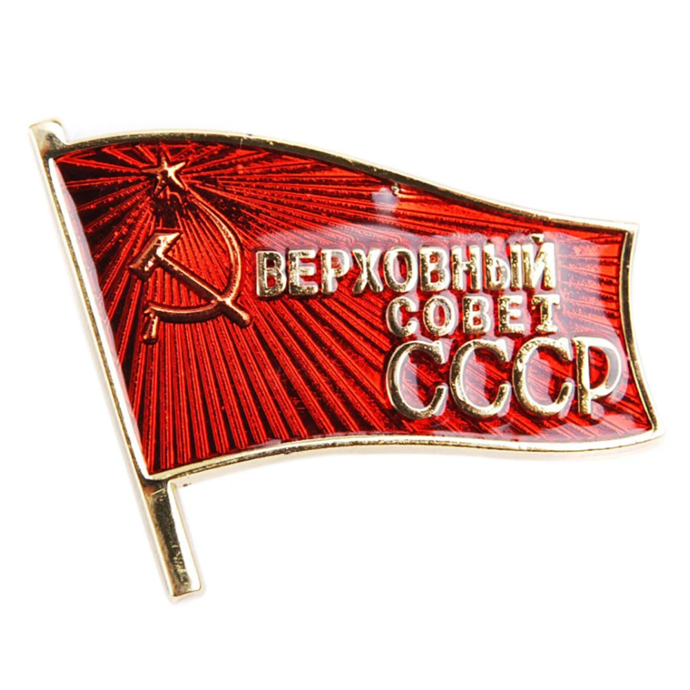 

WWII SOVIET UNION USSR CCCP COBET FLAG METAL PIN BADGE