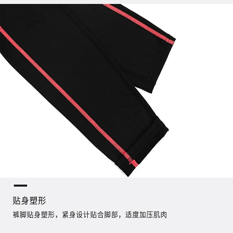 Autumn High Elastic Yoga Pants Women Sport Leggings Tights Slim Running Sportswear Ladies Quick Drying Training Fitness Trousers