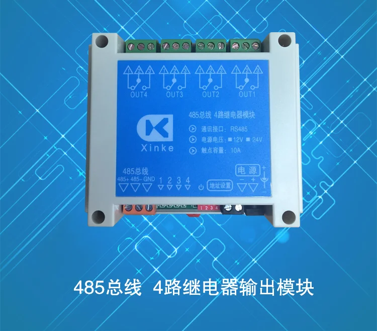 

485 Bus Control 4 Relay Output Module Intelligent Control Switch Relay Control Board Control Card