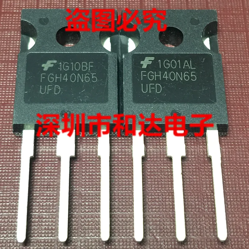 

FGH40N65UFD TO-247 650V 40A