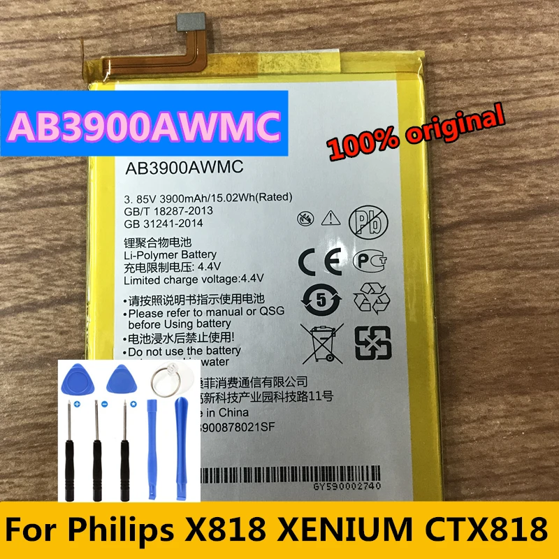 ab3900awmc