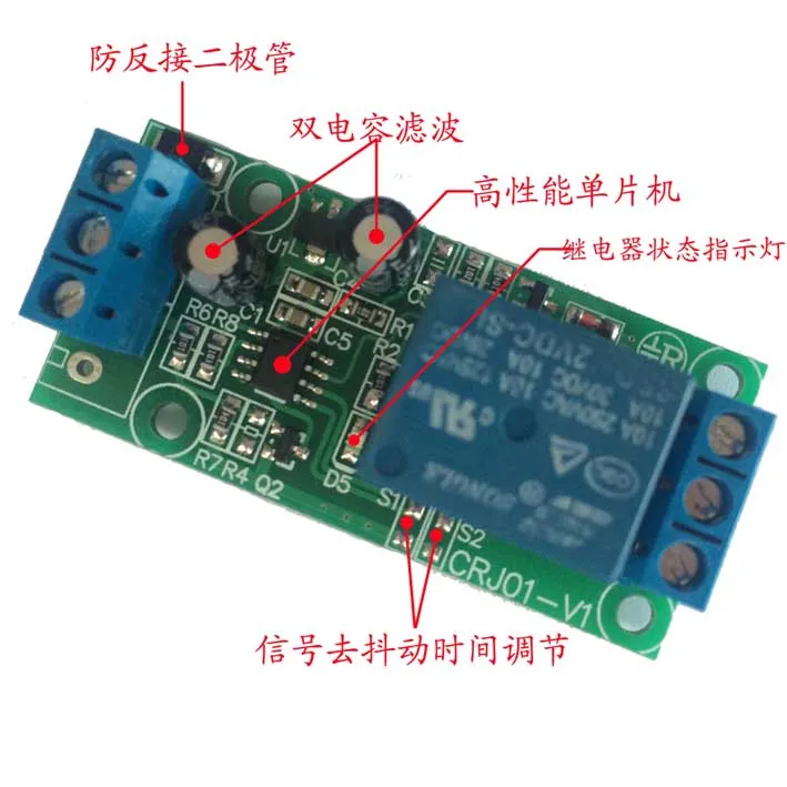 CRJ01/مفتاح بلمسة واحدة/مفتاح ثنائي المستقر/5V12V24V/وحدة التتابع/وحدة