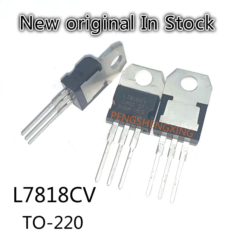 10PCS/LOT  L7818 L7818CV LM7818 three-terminal voltage regulator  TO-220  New original spot hot sale