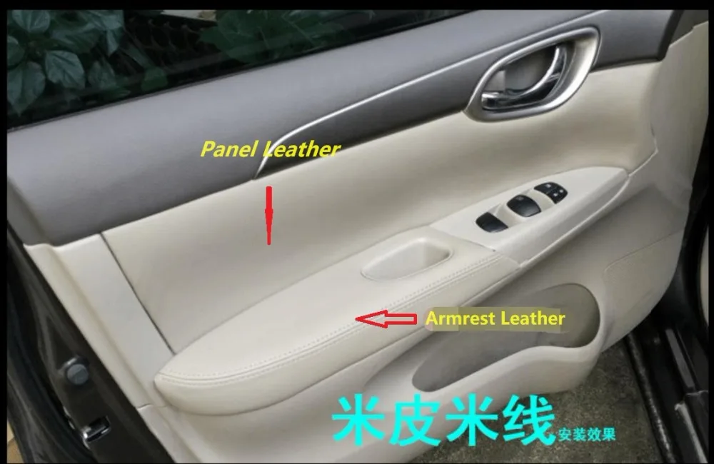 For Nissan Sentra 2012 2013 2014 2015  2016 2017 2018 Microfiber Doors Panel Armrest Leather Cover Protective  car interior