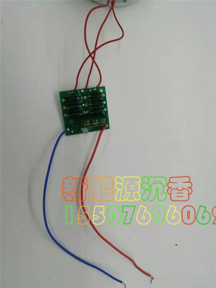 Three-phase Schottky Rectifier Filter Board, High Current 10a, Low Voltage Drop, High Efficiency, with Indicator Light