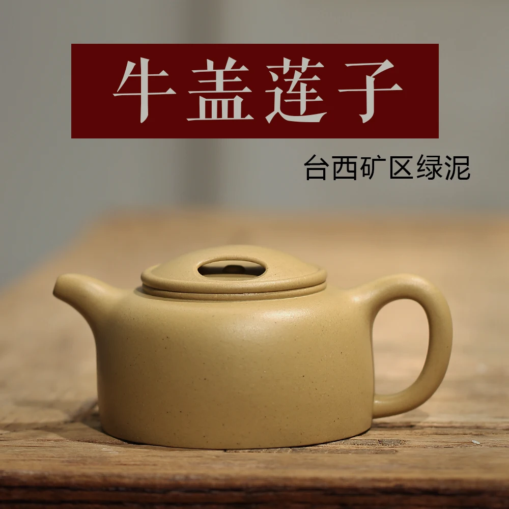 

|Yixing authentic pure handmade purple clay teapot famous tea set