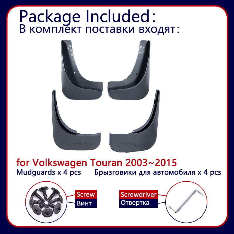 for Volkswagen VW Touran 2003~2015 MK1 Car Mud Flaps Front Rear Mudguard Splash Guards Fender Mudflaps 2010 2011 2012 2013 2014