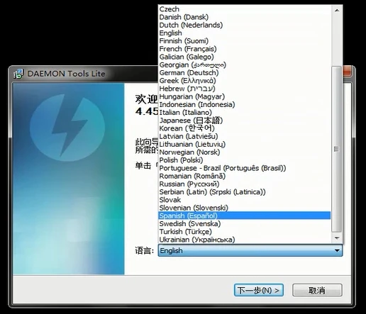 Diagbox V9.91 Vollchips Lexia3 PP2000 PSA XS Evolution V7.83 Lexia für Citroen/Peugeot Super Firmware 921815C Lexia3 – Detail 7