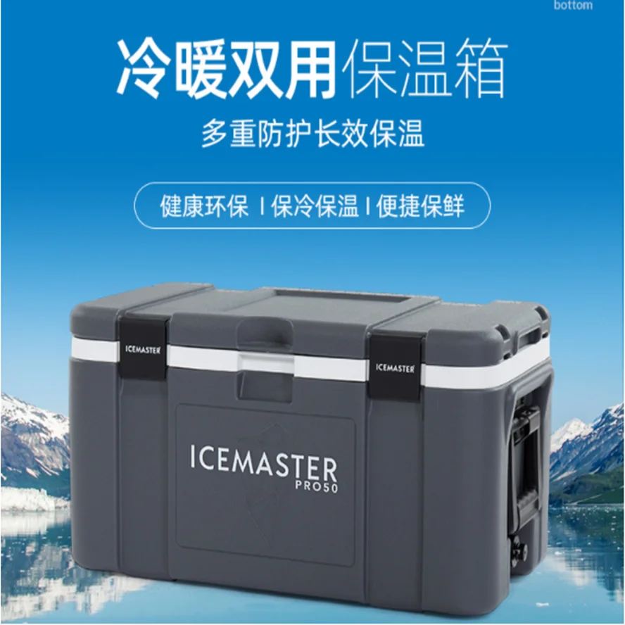 Insulation box manufacturers wholesale 50L rising fresh food refrigerated fresh storage restaurant delivery fishing sea fishing