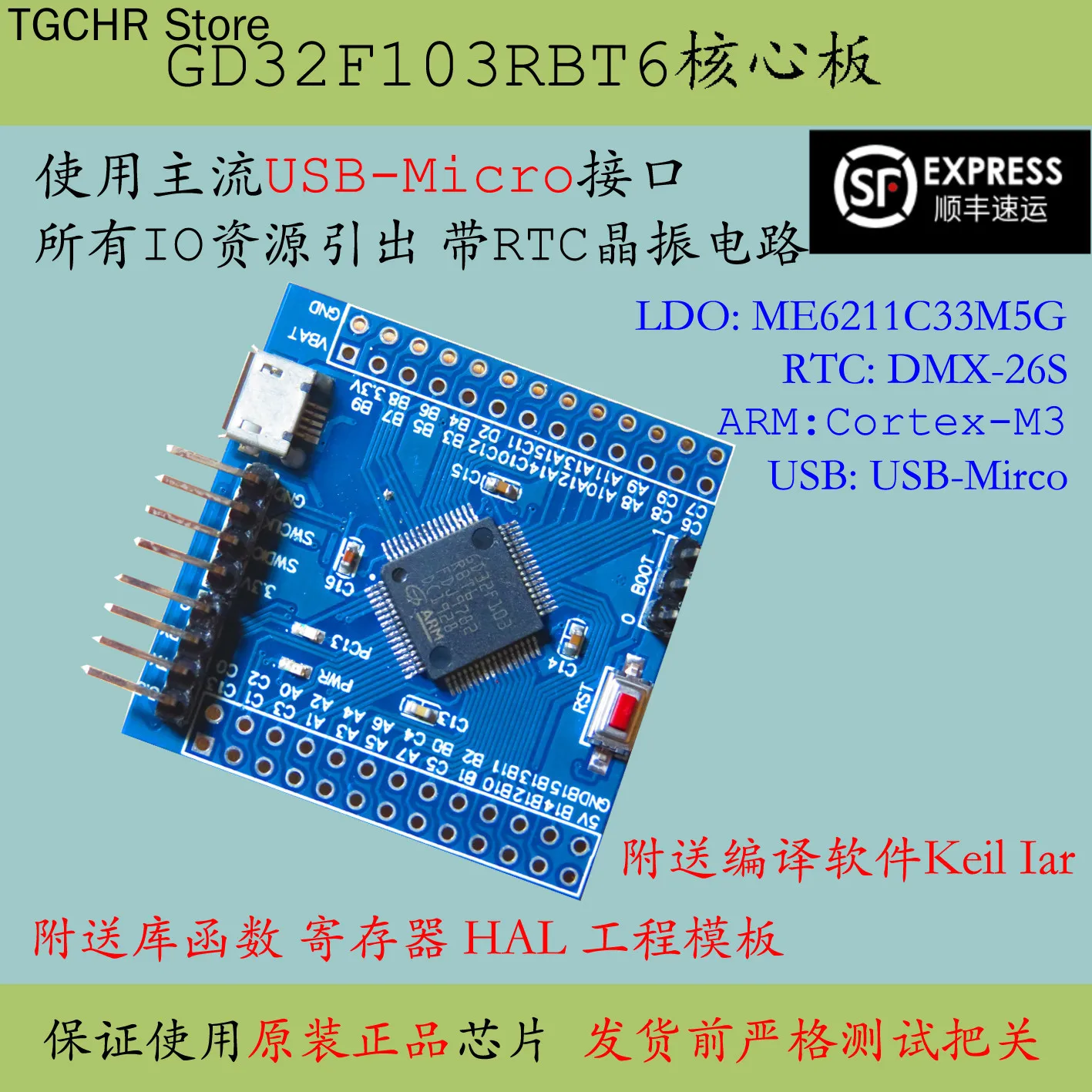 

GD32F103RBT6 Core Board Rbt6 Development Board Gd32f103 Minimum System M3 Evaluation Replacement Stm32