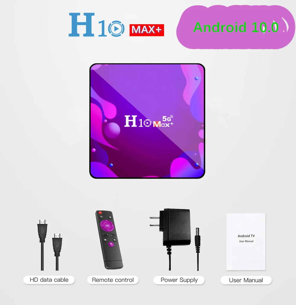 H10最大プラススマートテレビボックスアンドロイド10.0セットトップボックスH313クアッドコア64ビット2ギガバイト16ギガバイトrom 5グラム2.4グラム無線lan 4 18kスマートメディアプレイヤー