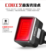 INFUN F50 Bicycle Rear Light with Bike Automatic Brake Induction Taillight MTB Cycling Charge LED Safety Running Lamp