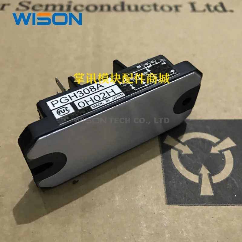 PGH758AM PGH508AM PGH308A الحرة شيبين الوحدة الأصلية