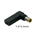 Adapter