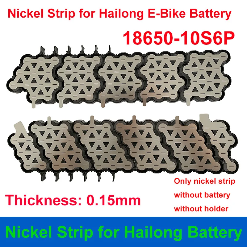 Hailong e-bike bateria formowana taśmy z niklu 10S6P 13S5P grubość 0.15mm 36V 10S 6P 48V 13S 5P Hailong Case DIY 65 sztuk 18650 komórek