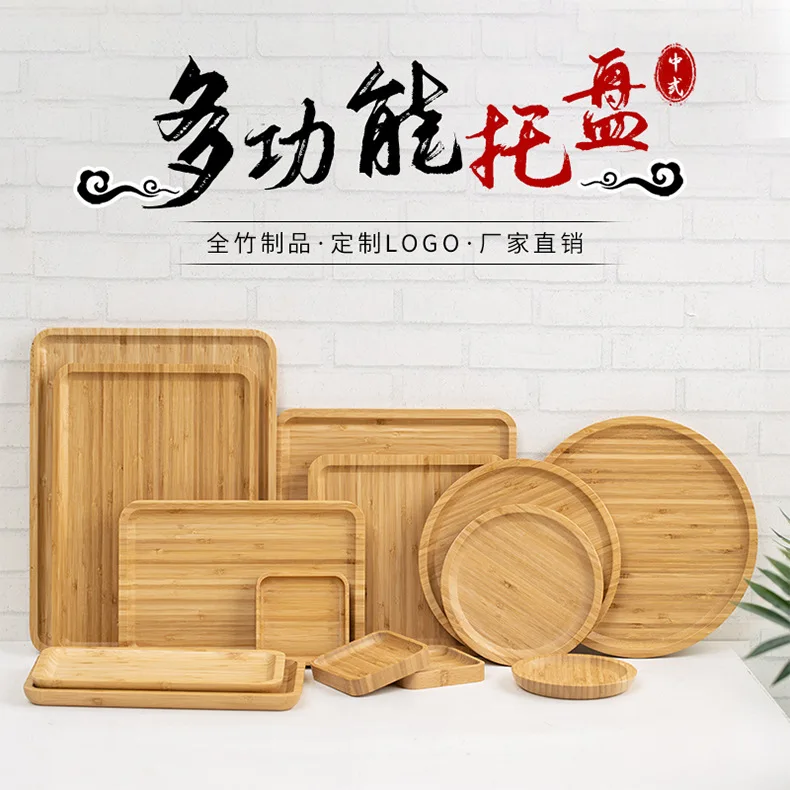 New Bamboo Tray Home Restaurant Tea Set Tray Hotel Rectangular Refreshment Tray Simple Japanese Bamboo Fruit Tray Tea Tray