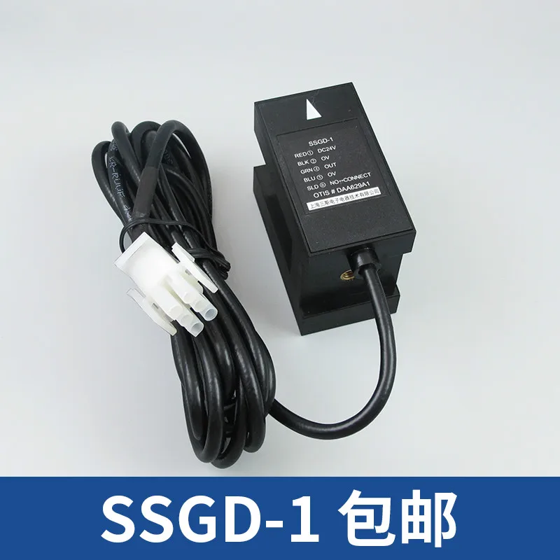 

SSGD-1 Light Level Layer Sensor Photoelectric Switch DAA629A1 Elevator Accessories