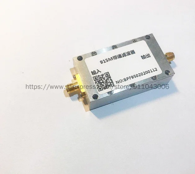 

915M RFID Bandpass Filter Anti-jamming 30M Bandwidth SMA